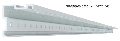 Стеллаж металлический Титан МС-750 2200x700x600/6