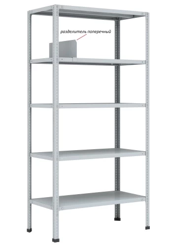Стеллаж металлический Титан МС-750 2500x700x300/5