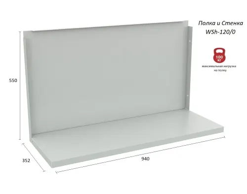 Верстак Практик Profi WT120.WD5/WD2.000