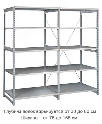 Стеллаж металлический ТСУ 4.5 (4000х1060х600) 6 (усиленный)