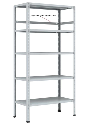 Стеллаж металлический Титан МС-750 3000x1000x800/4