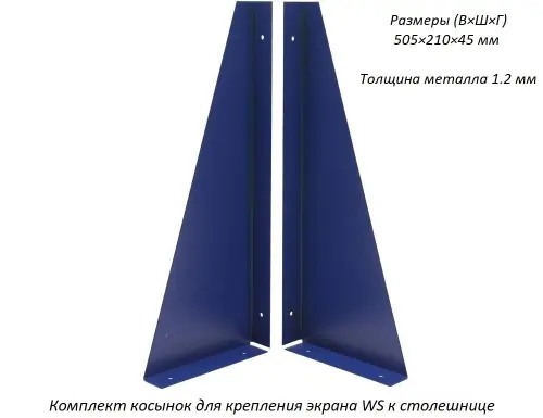 Верстак Практик Master MT100.MF1/MF1.120
