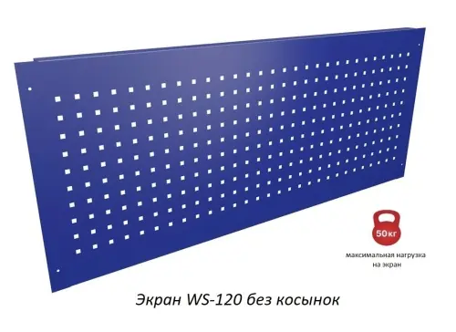 Верстак Практик Profi WT120.WD5/WD2.000